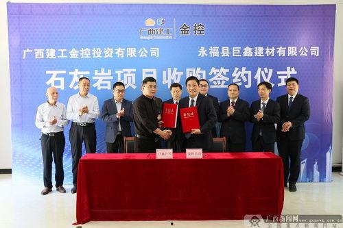 永福县新闻爆料网站官网,最新动态一网打尽